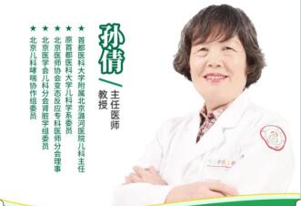 西安附兒中醫(yī)醫(yī)院【會診預(yù)告】孩子注意力缺陷障礙、抽動癥、語言發(fā)育遲緩